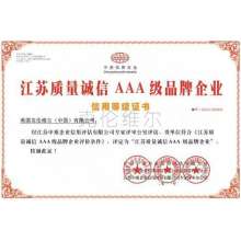 克倫維爾3A